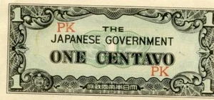 Japanese Occupation Post WWII Philippines: 1 Centavo 1942 PK - Picture 1 of 2