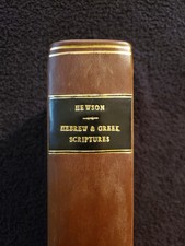 (1866-70) Hebrew And Greek Scriptures by William Hewson [E.H. Shackleton's Copy]