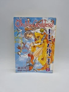 Oh My Goddess: v. 7 by Kosuke Fujishima (Paperback, 2008) Free P&P - Picture 1 of 8
