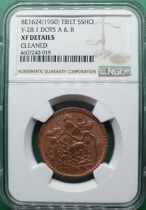 BE1624(1950) CHINA TIBET 5 SHO Y-28.1 DOTS A & B NGC XF DETAILS CLEANED - Picture 1 of 3
