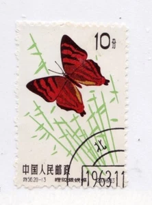Mariposas usadas China PRC 673 ¡ENVÍO GRATUITO!! - Imagen 1 de 1