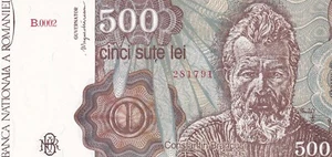 🇷🇴 ROMANIA , 500 Lei, 1991, UNC, p98 , Serial Number: 281791 - Picture 1 of 2