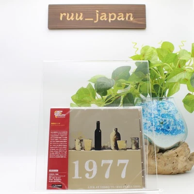 Nuovo RYO FUKUI TRIO-LIVE AT VIDRO 1977-CD Giappone - Immagine 1 di 3