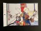 Yoshitaka Amano Final Fantasy Clear File FFS-071 New! US Seller!