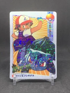 Tarjeta adhesiva prisma expendedora vintage de monstruos de bolsillo Pokémon #76 Bulbasaur - Imagen 1 de 2