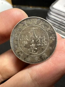 China coin silver 1922(year11)Guangdong 20C AU environmental pollution - Picture 1 of 5