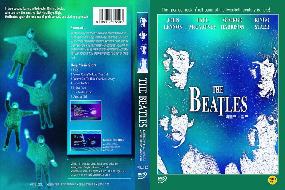The Beatles - Help,1965 (DVD,All,New)  - Image 1 of 1
