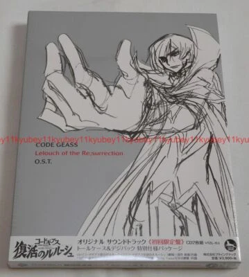 CODE GEASS Lelouch of the Re;surrection Original Soundtrack Limited Edition 2 CD - Image 1 of 3