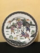 Vintage Chinese Hand Painted Plate 2#