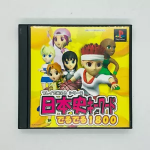 Play de Oboeru Series Japanese History Keyword Deruderu 1800 PlayStation PS1 - Picture 1 of 24