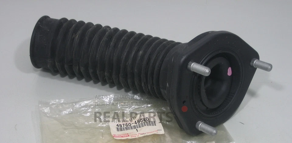 Lexus RX330 RX350 (2004-2009) OEM Genuine LH REAR Top SHOCK SUPPORT MOUNT - Image 1 of 1