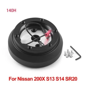 Steering Wheel Short Hub Adapter Boss Kit For Nissan 200X S13 S14 SR20 KA24 140H - Picture 1 of 6