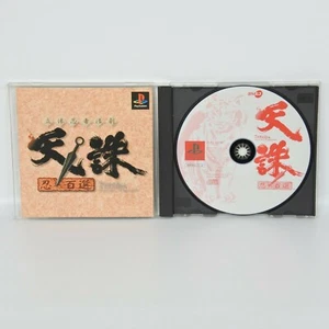 Tenchu Shinobi Hyakusen PS1 PLAYSTATION p1 - Picture 1 of 2