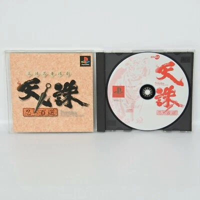 TENCHU SHINOBI HYAKUSEN PS1 Playstation p1 - Image 1 of 2