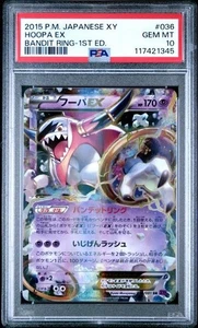 PSA 10 HOOPA EX #036 XY7 BANDIT RING-1ST EDITION POKEMON JAPANESE - Picture 1 of 2