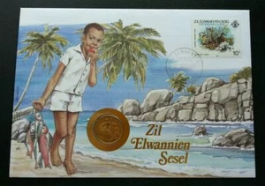 [SJ] Seychelles Islands & Beaches 1991 Coconut Tree Fish Bird FDC (coin cover) - Picture 1 of 5