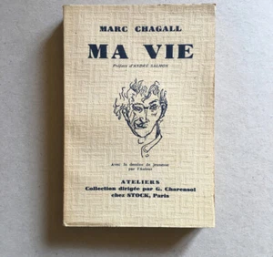 Marc Chagall — Ma vie — 32 dessins — é.o. — ex. / alfa — Stock — Ateliers — 1931 - Picture 1 of 7