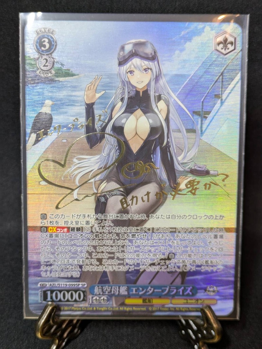 Weiss Schwarz Near Mint or Better Individual Trading Card Weiss Schwarz Near Mint or Better Individual Trading Card