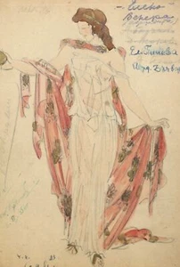 1953 European watercolor painting lady portrait - Picture 1 of 9