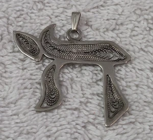 Vintage Large Jewish Judaism Chai Long Life Filigree Silver Tone Pendant - Picture 1 of 3