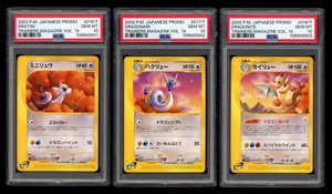 PSA 10 Dratini Dragonair Dragonite Entrenadores Revista Vol 19 T Promo Tarjeta Pokémon - Imagen 1 de 7