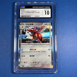 Pokemon 2023 Ruler of the Black Flame 077/108 Scizor Holo CGC Gem Mint 10 - Picture 1 of 3