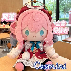 Honkai: Star Rail Hyacine 40cm Plush Doll  Dress Up Toy Plushie Anime - Picture 1 of 4