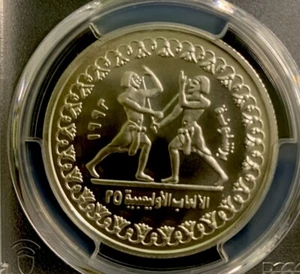 Egypt AH1412-1992 5 Pounds / Olympics-Fencing / Km701 / PCGS MS69 / Excellent! - Picture 1 of 4