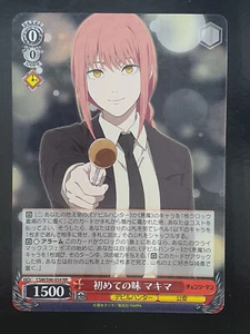 Makima CSM/S96-054 RR Foil Chainsaw Man Weiss Schwarz Japanese - Picture 1 of 3