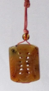 Carved Chinese Brown Jade Prosperity Pendant - Picture 1 of 3