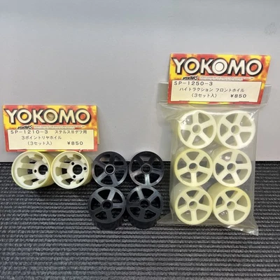 Yokomo 1/12 Pan Car Wheel Lot Front Rear For Foam Tires Vintage RC RC12L RC12L3 - Image 1 of 4