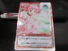 Precious memory Card 01-006F Madoka Kaname FOIL Madoka Magica