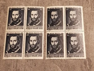 ROMANIA PEOPLE'S REPUBLIC NICOLAE BĂLCESCU 1958 COLOR ERROR MNH - Picture 1 of 2