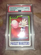 PSA 10 GEM MINT Vintage 1997 Pokemon Carddass Collectible Hitmonchan #107
