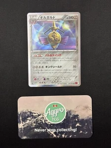 Aegislash - 041/060 Pokemon Japanese XY1 Holo Rare Near Mint NM - Bild 1 von 1