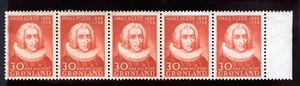 Greenland #46 Mint Never Hinged Strip of Five MNH  - Hans Egede 1958 - Picture 1 of 2