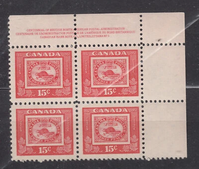 1951 #314 15¢ BEAVER STAMP CENTENARY UPPER RIGHT PLATE BLOCKS #1 F-VFNH - Image 1 of 2
