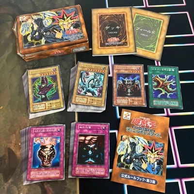 Yu-Gi-Oh! EX Starter Deck 1999 Japan Limited Box - Opened / Damaged fym0-008 - Image 1 of 4