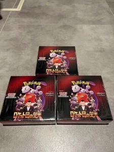 1x Pokémon The Glory of Team Rocket Display Japanese sv10 JP Booster Box - Bild 1 von 5