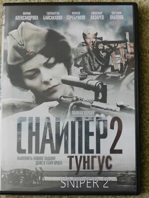 SNIPER ( TUNGUS) RUSSIAN WWII TV SERIES 4 EPISODES ENGLISH SUBTITLES NTSC Foto 1 de 3