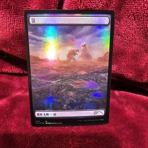 Godzilla Land Swamp Secret Lair Drop Foil - Picture 1 of 2