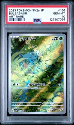 PSA 10 Bulbasaur 166/165 Art Rare AR 151 Japanese Pokemon Card - Image 1 of 3
