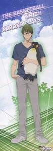 poster Kuroko no basuke The Basketball anime Midorima Shintarou SHUTOKU - Picture 1 of 2