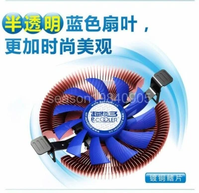 HTPC thin itx all-in-one radiator 1U 2U server amd/Intel 1155/1156 CPU fan - Image 1 of 4