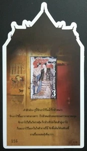 134. THAILAND 2017 UNUSUAL DIE CUT STAMP M/S HERITAGE CONSERVATION DAY. MNH - Picture 1 of 1
