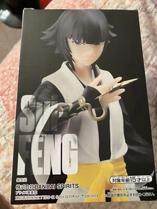 Sui Feng Bleach Solid And Soul Soifon. Bandai - Bild 1 von 4