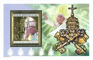 25th Anniversary Of The Pontificate - Pope John Pau Perf Luxury Blocco - Foto 1 di 4