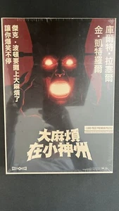 Mondo Jigsaw BIG TROUBLE in LITTLE CHINA 1000-Piece Premium Puzzle 20"x28" - Picture 1 of 4