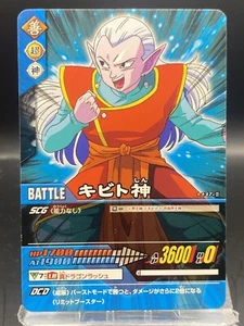 Kibito Kai Dragon Ball Z2 Data Carddass Japanese Bandai 137-II - Picture 1 of 7