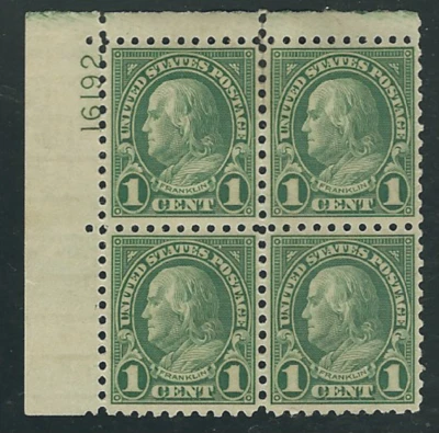 #581... 1 Cent...Franklin...Plate Block...MH...P 10 - Image 1 of 2